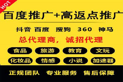 深度挖掘：百度竞价托管的成功之道