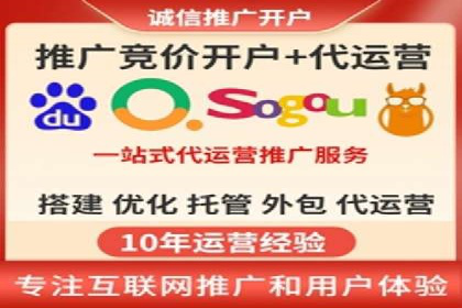 百度竞价推广中的成本控制：成功企业的策略分享