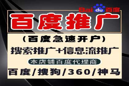 网站sem托管成功案例：品牌曝光度大增