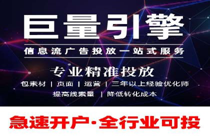 百度竞价关键词优化实战案例
